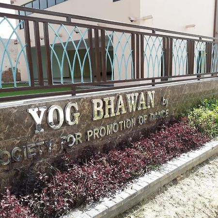 الشقق الفندقية نويدا الكبرىفي  Yog Bhawan المظهر الخارجي الصورة